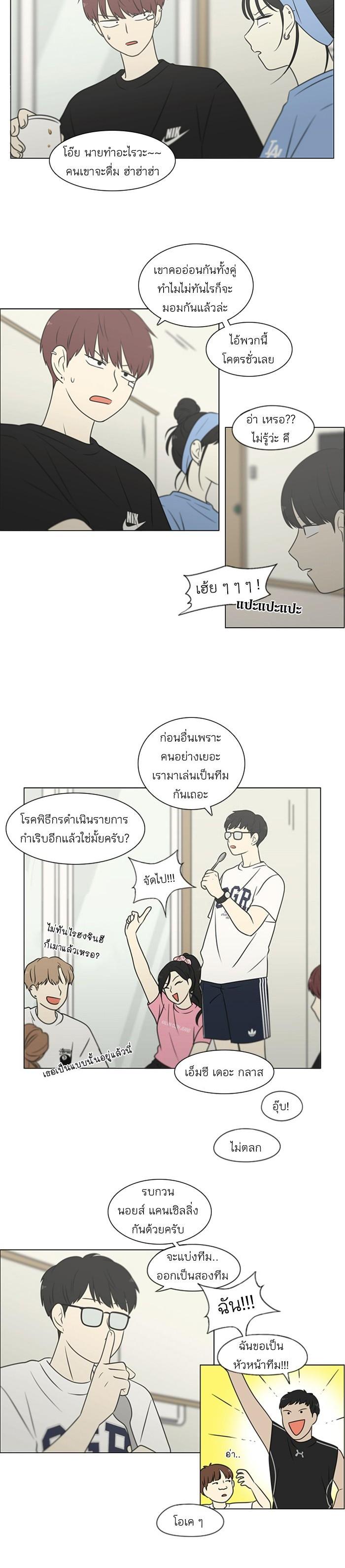 Manga-lc-com อ่านมังงะ อ่านการ์ตูน ออนไลน์ ฟรี Love Revolution รักนี้ต้องปฏิวัติ ตอนที่ 1 2 3 4 5 6 7 8 9 10 11 12 13 14 ฟรี ไม่มีโฆษณา Manga-lc - อ่าน มังงะ อ่าน การ์ตูน ออนไลน์ อ่านมังงะ ฟรี