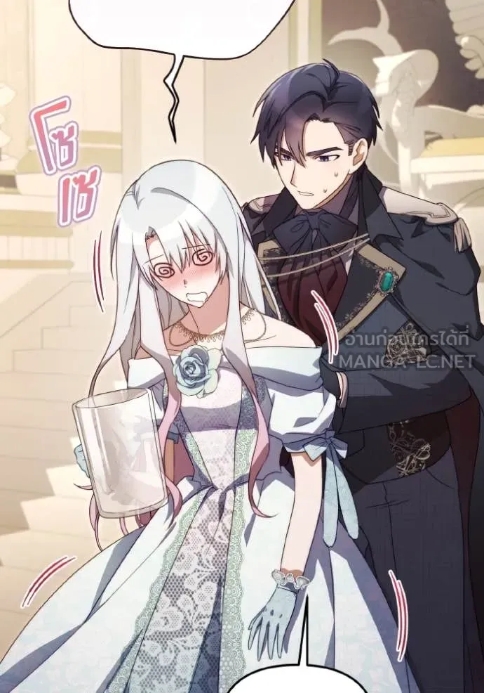 ราชินีจอมมาร ตอนที่ 51 รูปที่ 65
