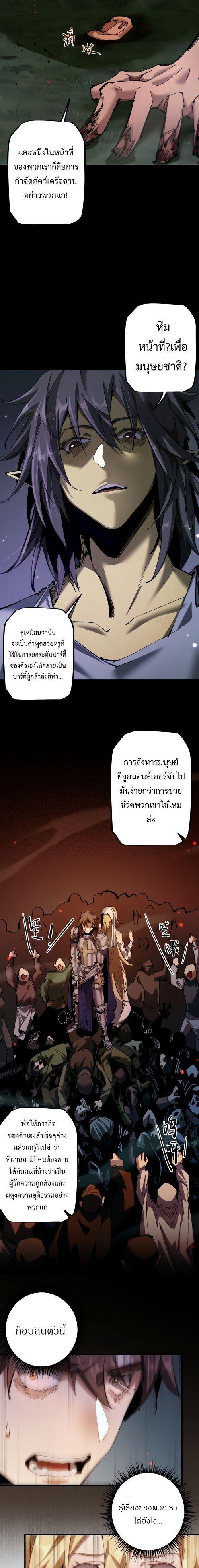 Manga-lc-com อ่านมังงะ อ่านการ์ตูน ออนไลน์ ฟรี From Goblin to Goblin God ตอนที่ 1 2 3 4 5 6 7 8 9 10 11 12 13 14 ฟรี ไม่มีโฆษณา Manga-lc - อ่าน มังงะ อ่าน การ์ตูน ออนไลน์ อ่านมังงะ ฟรี
