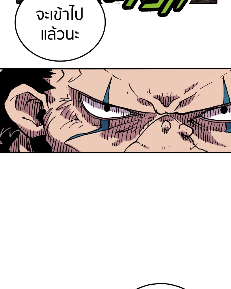 เคลวาเทส อสูรจอมราชัน ตอนที่ 7 ราชาอสูรที่ถูกจับตัว รูปที่ 97