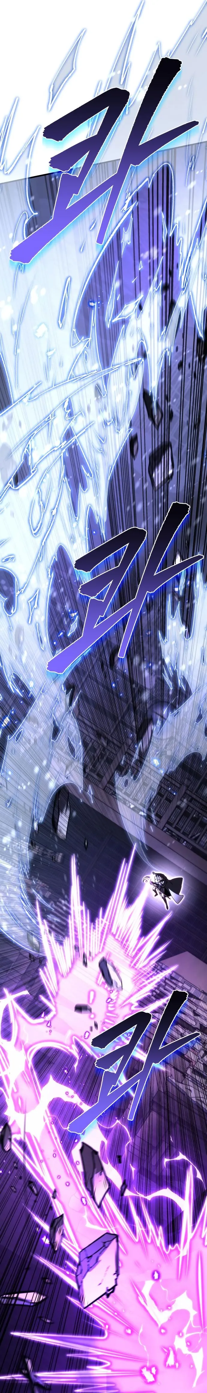 Regressor of the Fallen family ตอนที่ ตอนที่ 76 รูปที่ 23