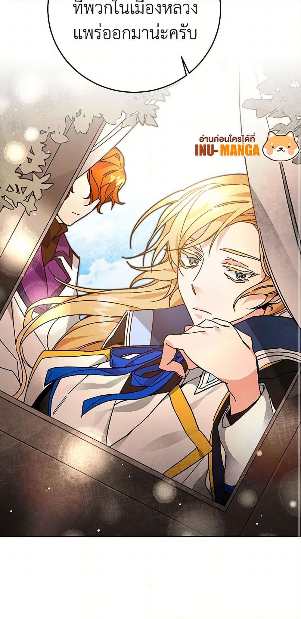 Manga-lc-com อ่านมังงะ อ่านการ์ตูน ออนไลน์ ฟรี I’ve Become the Villainous Empress of a Novel ตอนที่ 1 2 3 4 5 6 7 8 9 10 11 12 13 14 ฟรี ไม่มีโฆษณา Manga-lc - อ่าน มังงะ อ่าน การ์ตูน ออนไลน์ อ่านมังงะ ฟรี