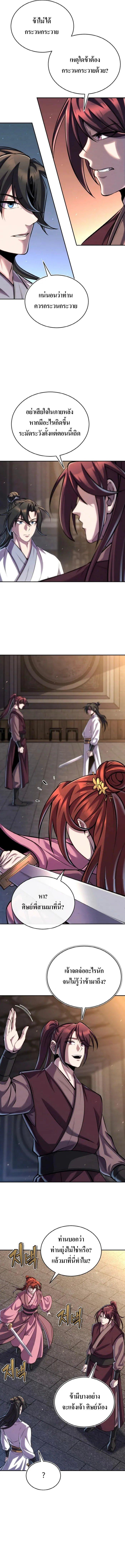 Manga-lc-com อ่านมังงะ อ่านการ์ตูน ออนไลน์ ฟรี The Youngest Disciple of the Murim Alliance Leader ตอนที่ 1 2 3 4 5 6 7 8 9 10 11 12 13 14 ฟรี ไม่มีโฆษณา Manga-lc - อ่าน มังงะ อ่าน การ์ตูน ออนไลน์ อ่านมังงะ ฟรี