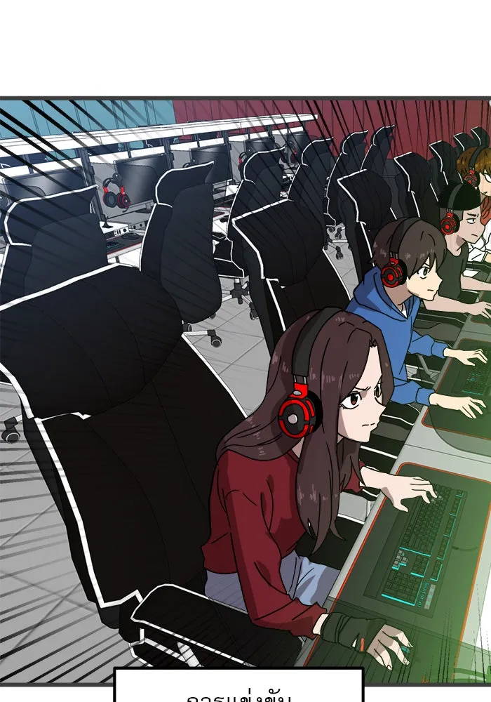 Double Click ตอนที่ 32 รูปที่ 130