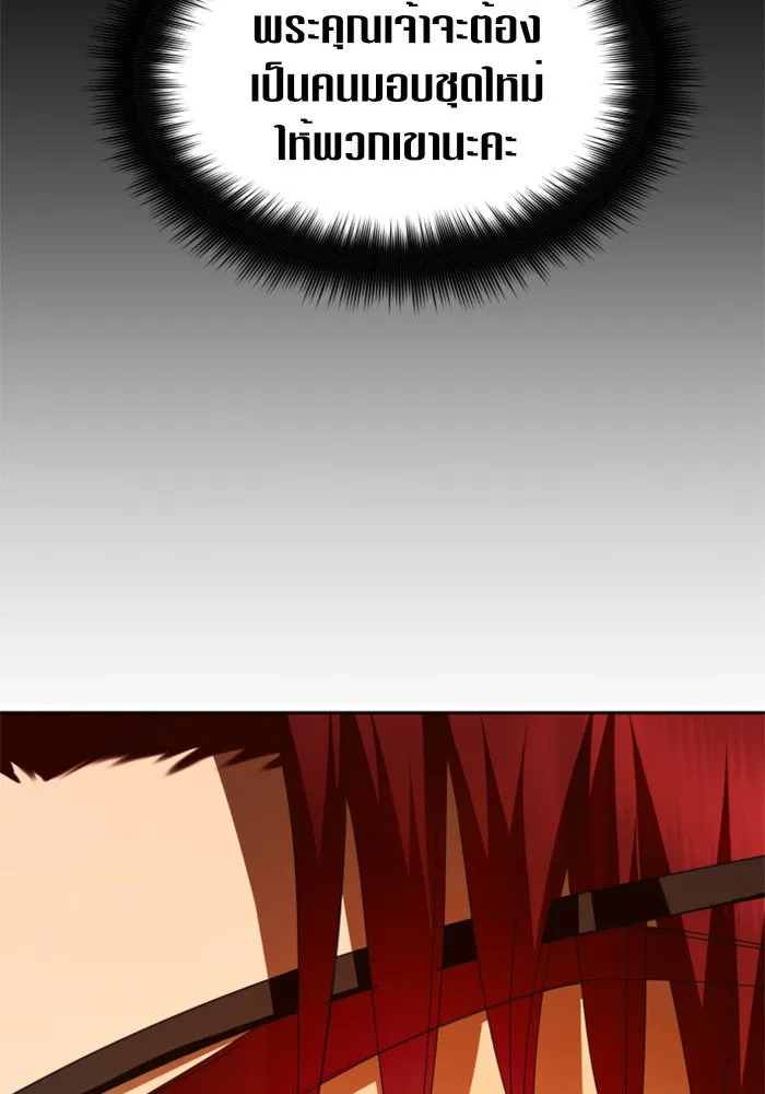 ชิงชีวิตพลิกลิขิตชะตา ตอนที่ 93. แกว่งไปแกว่งมา รูปที่ 121