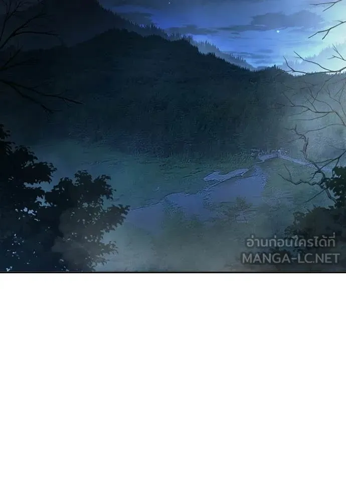 เยาวชนคนคุก ตอนที่ 73 รูปที่ 3