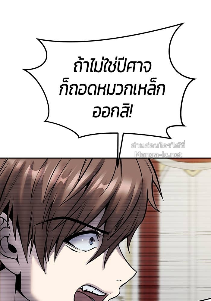 Doujin-Lc- อ่าน โดจิน มังฮวา เกาหลี ญี่ปุ่น จีน แปลไทย แกร่งเกินผู้กล้า แต่ซ่าไม่ได้ ตอนที่ 1 2 3 4 5 6 7 8 9 10 11 12 13 14 ฟรี ไม่มีโฆษณา อ่าน โดจิน Manhwa เกาหลี ญี่ปุ่น จีน เรามีครบ คัดมาให้เน้นๆ โดจิน 18+ รับประกันความฟินโดย Doujin Lc