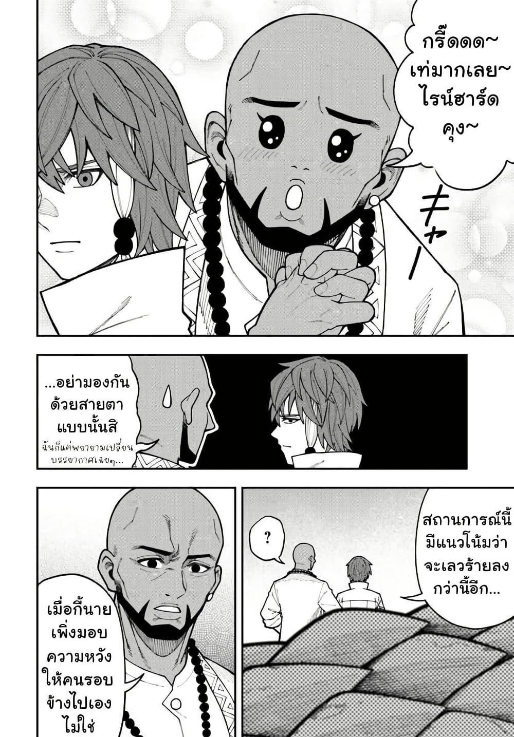 Manga-lc-com อ่านมังงะ อ่านการ์ตูน ออนไลน์ ฟรี Nito no Taidana Isekai Shoukougun Saijaku Shoku “Healer” nano ni Saikyou wa Cheat desu ka ตอนที่ 1 2 3 4 5 6 7 8 9 10 11 12 13 14 ฟรี ไม่มีโฆษณา Manga-lc - อ่าน มังงะ อ่าน การ์ตูน ออนไลน์ อ่านมังงะ ฟรี
