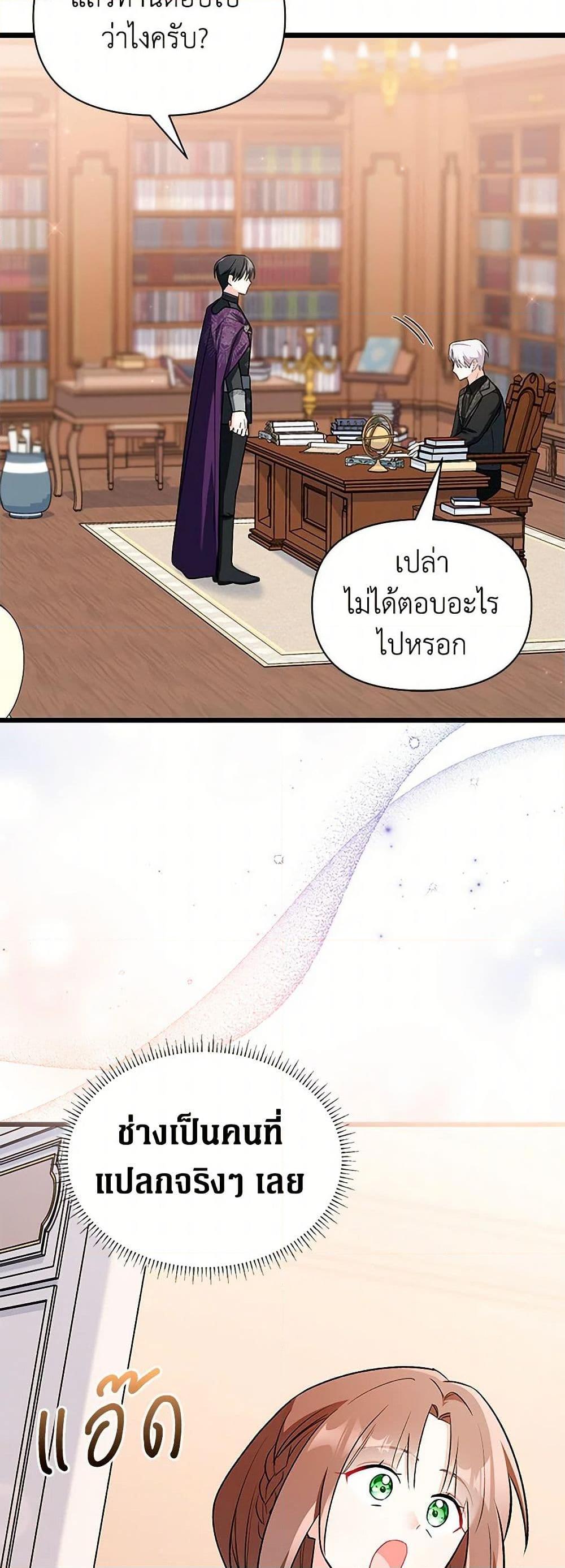 Manga-lc-com อ่านมังงะ อ่านการ์ตูน ออนไลน์ ฟรี Obsessed With Hazel the Sweet Witch ตอนที่ 1 2 3 4 5 6 7 8 9 10 11 12 13 14 ฟรี ไม่มีโฆษณา Manga-lc - อ่าน มังงะ อ่าน การ์ตูน ออนไลน์ อ่านมังงะ ฟรี