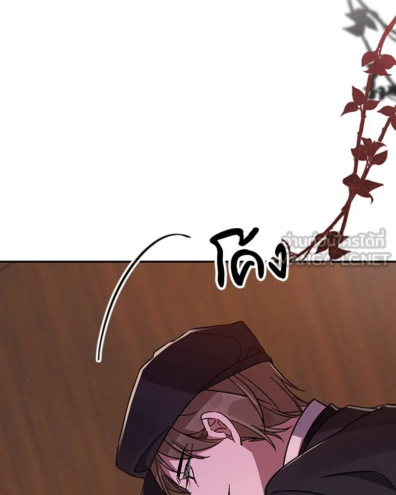 โอ้ ศัตรูที่รัก ตอนที่ 36 รูปที่ 33