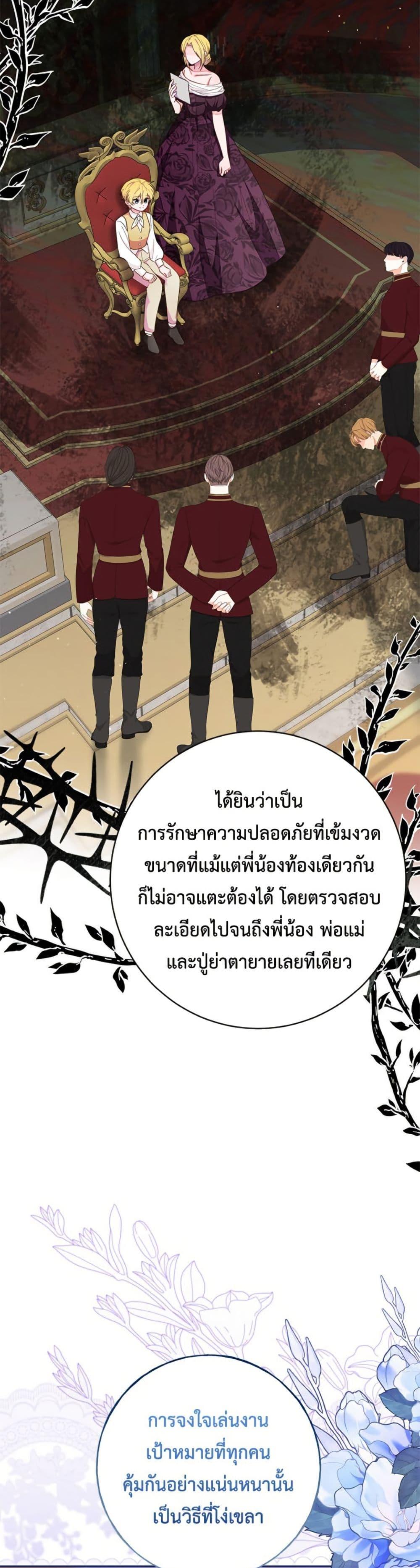 Manga-lc-com อ่านมังงะ อ่านการ์ตูน ออนไลน์ ฟรี The Bad Ending Of The Otome Game ตอนที่ 1 2 3 4 5 6 7 8 9 10 11 12 13 14 ฟรี ไม่มีโฆษณา Manga-lc - อ่าน มังงะ อ่าน การ์ตูน ออนไลน์ อ่านมังงะ ฟรี