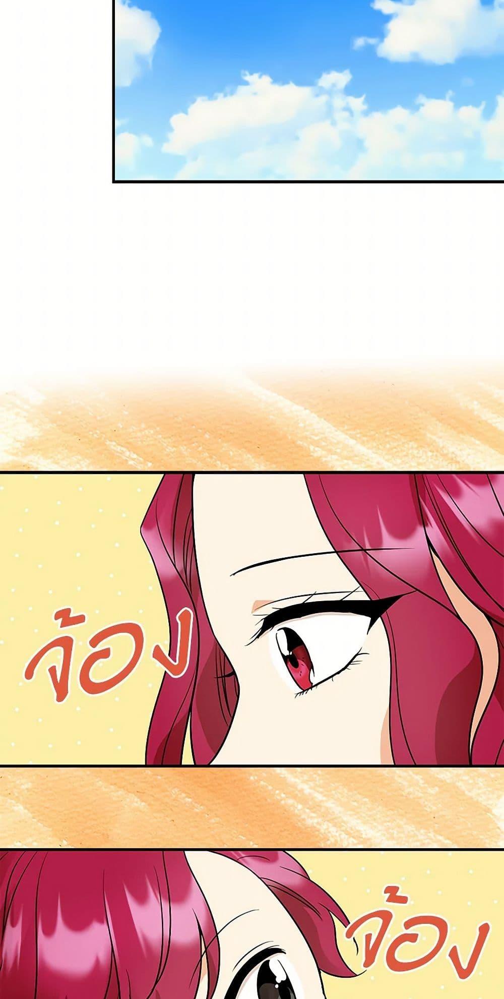 Manga-lc-com อ่านมังงะ อ่านการ์ตูน ออนไลน์ ฟรี I Became the Villain’s Mother ตอนที่ 1 2 3 4 5 6 7 8 9 10 11 12 13 14 ฟรี ไม่มีโฆษณา Manga-lc - อ่าน มังงะ อ่าน การ์ตูน ออนไลน์ อ่านมังงะ ฟรี