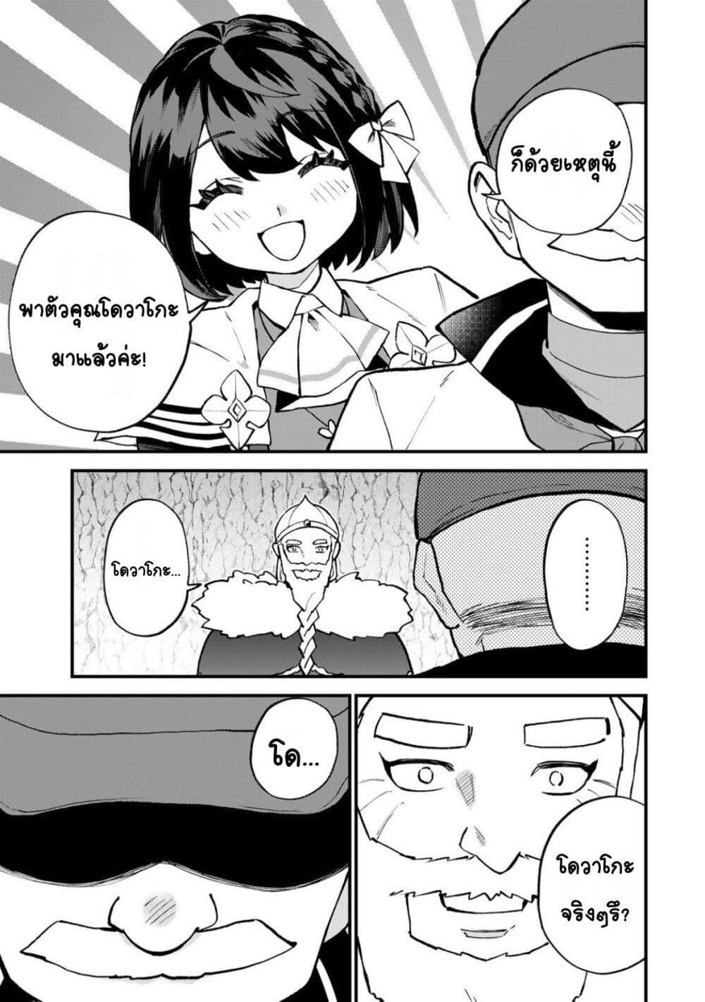 Manga-lc-com อ่านมังงะ อ่านการ์ตูน ออนไลน์ ฟรี Sekai Saikyou no Majo, Hajimemashita – Watashidake “Kouryaku Saito” wo Mireru Sekai de Jiyuu ni Ikimasu ตอนที่ 1 2 3 4 5 6 7 8 9 10 11 12 13 14 ฟรี ไม่มีโฆษณา Manga-lc - อ่าน มังงะ อ่าน การ์ตูน ออนไลน์ อ่านมังงะ ฟรี