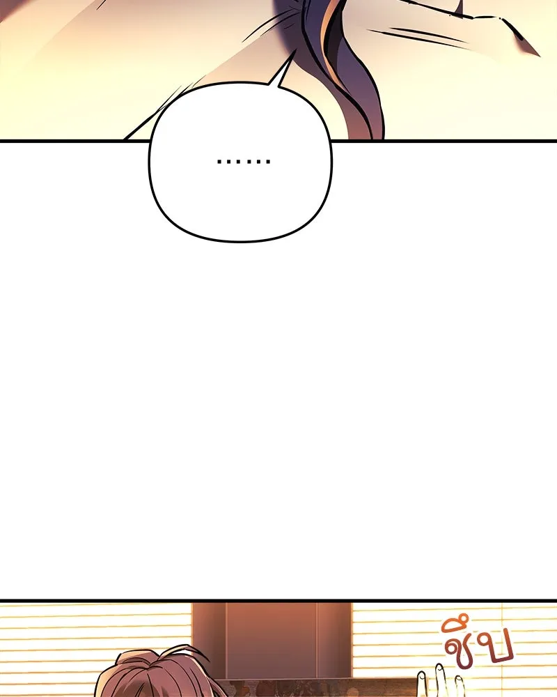 สัปดาห์นี้งดอัปตอนใหม่ ตอนที่ 22 รูปที่ 107