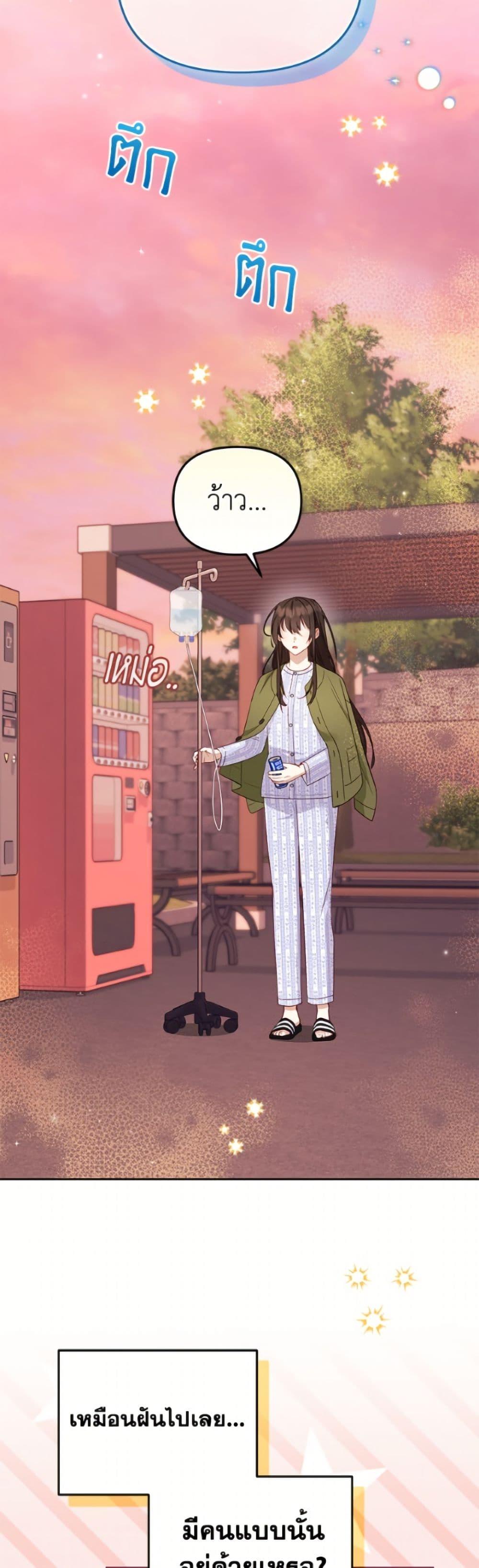 Manga-lc-com อ่านมังงะ อ่านการ์ตูน ออนไลน์ ฟรี I’m Being Raised by Villains ตอนที่ 1 2 3 4 5 6 7 8 9 10 11 12 13 14 ฟรี ไม่มีโฆษณา Manga-lc - อ่าน มังงะ อ่าน การ์ตูน ออนไลน์ อ่านมังงะ ฟรี