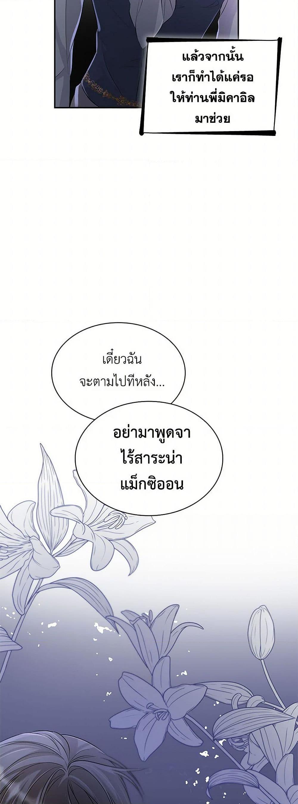 Manga-lc-com อ่านมังงะ อ่านการ์ตูน ออนไลน์ ฟรี Villains Behind the Curtains ตอนที่ 1 2 3 4 5 6 7 8 9 10 11 12 13 14 ฟรี ไม่มีโฆษณา Manga-lc - อ่าน มังงะ อ่าน การ์ตูน ออนไลน์ อ่านมังงะ ฟรี