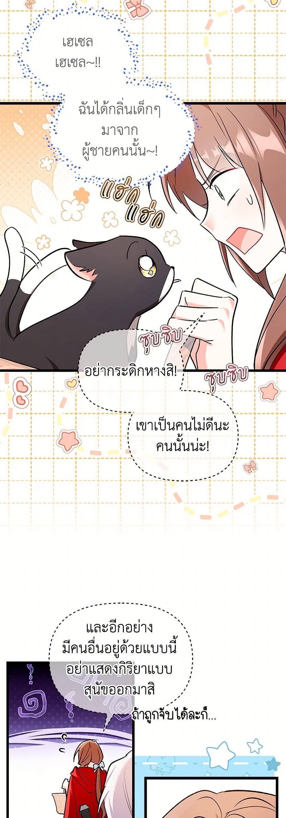 Manga-lc-com อ่านมังงะ อ่านการ์ตูน ออนไลน์ ฟรี Obsessed With Hazel the Sweet Witch ตอนที่ 1 2 3 4 5 6 7 8 9 10 11 12 13 14 ฟรี ไม่มีโฆษณา Manga-lc - อ่าน มังงะ อ่าน การ์ตูน ออนไลน์ อ่านมังงะ ฟรี