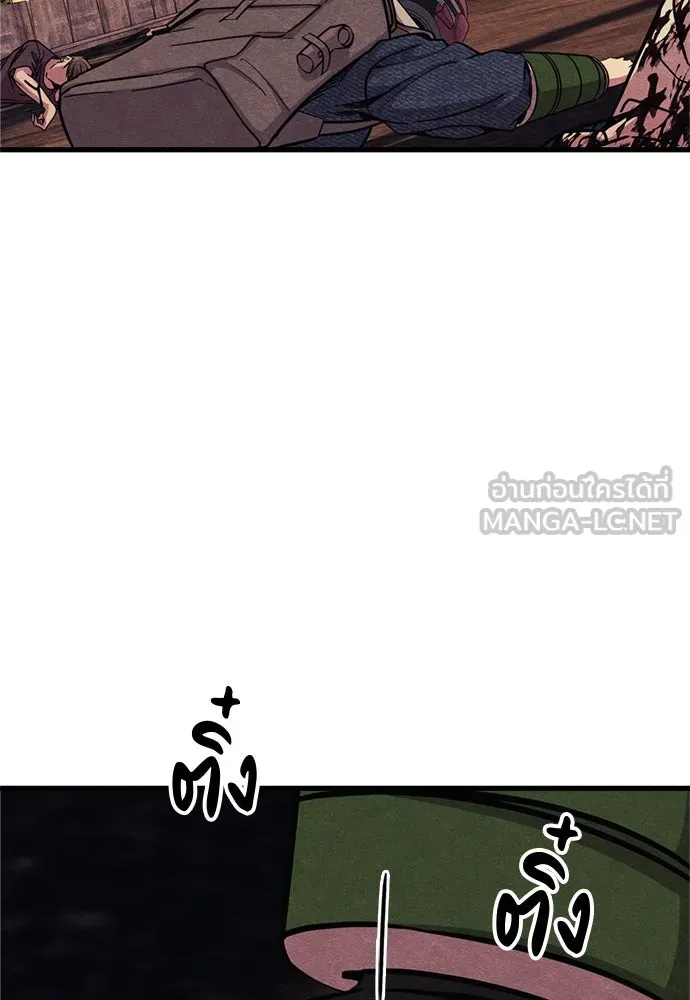 Zombie X Slasher ตอนที่ 62 รูปที่ 12