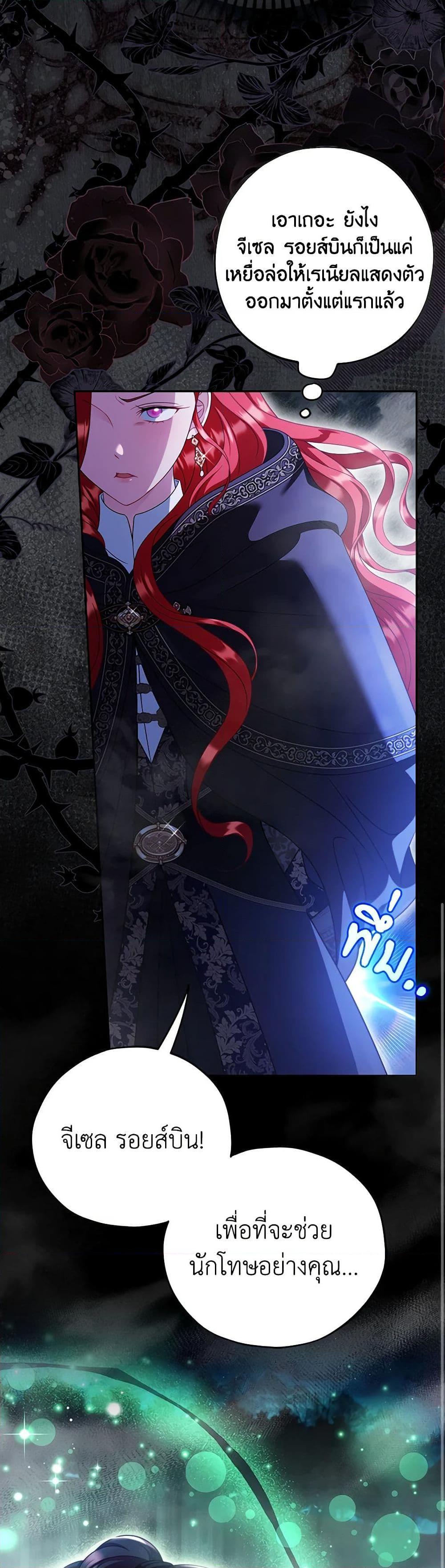 Manga-lc-com อ่านมังงะ อ่านการ์ตูน ออนไลน์ ฟรี I Will Become the Villain’s Poison Taster ตอนที่ 1 2 3 4 5 6 7 8 9 10 11 12 13 14 ฟรี ไม่มีโฆษณา Manga-lc - อ่าน มังงะ อ่าน การ์ตูน ออนไลน์ อ่านมังงะ ฟรี