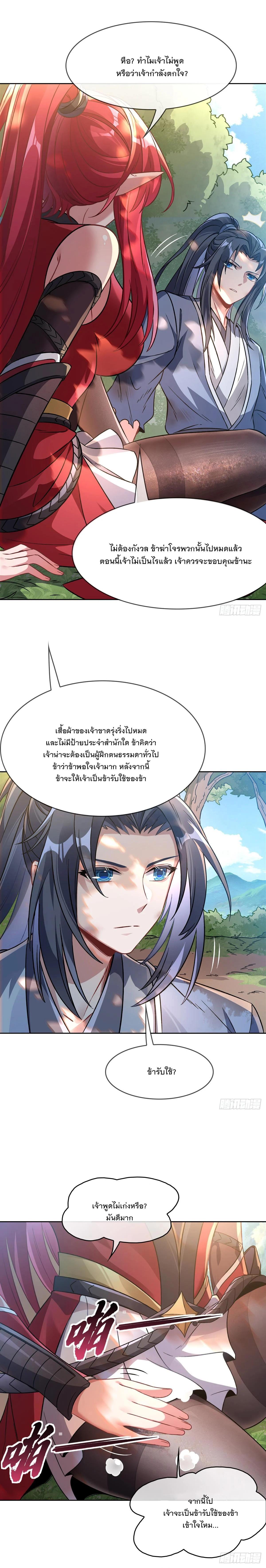 Manga-lc-com อ่านมังงะ อ่านการ์ตูน ออนไลน์ ฟรี My Female Disciples are all Future Masters of the Heavens ตอนที่ 1 2 3 4 5 6 7 8 9 10 11 12 13 14 ฟรี ไม่มีโฆษณา Manga-lc - อ่าน มังงะ อ่าน การ์ตูน ออนไลน์ อ่านมังงะ ฟรี