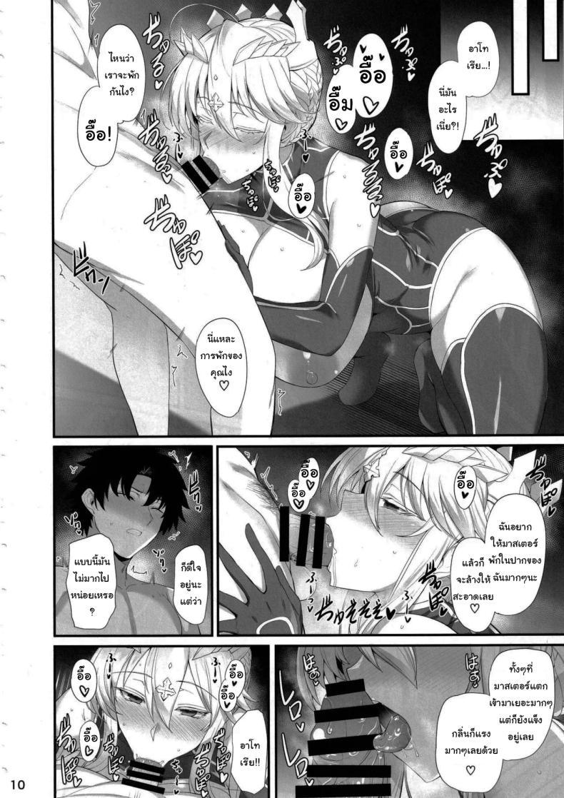 Doujin-Lc- อ่าน โดจิน มังฮวา เกาหลี ญี่ปุ่น จีน แปลไทย ให้ฉันดูแลเองนะคะ (C104) [Tamagobou (Kumakiti)] Artoria to Kimochi Yoku Naru Hi (Fate Grand Order) ตอนที่ 1 2 3 4 5 6 7 8 9 10 11 12 13 14 ฟรี ไม่มีโฆษณา อ่าน โดจิน Manhwa เกาหลี ญี่ปุ่น จีน เรามีครบ คัดมาให้เน้นๆ โดจิน 18+ รับประกันความฟินโดย  Doujin Lc