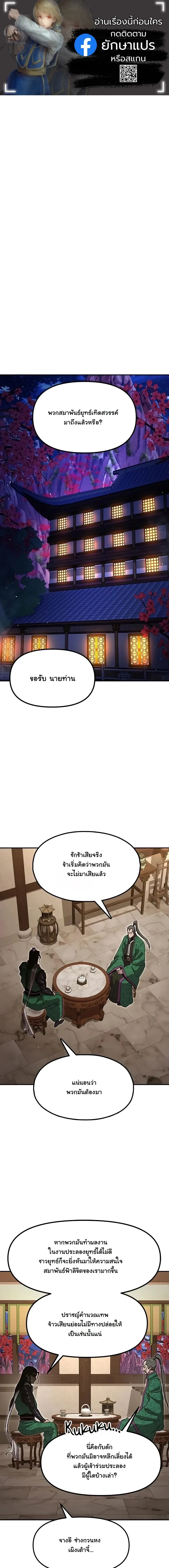Manga-lc-com อ่านมังงะ อ่านการ์ตูน ออนไลน์ ฟรี Chronicles of the Lazy Sovereign บันทึกของราชาจอมขี้เกียจ ตอนที่ 1 2 3 4 5 6 7 8 9 10 11 12 13 14 ฟรี ไม่มีโฆษณา Manga-lc - อ่าน มังงะ อ่าน การ์ตูน ออนไลน์ อ่านมังงะ ฟรี