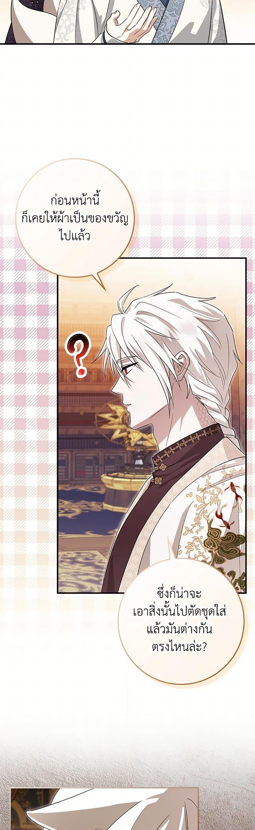 Manga-lc-com อ่านมังงะ อ่านการ์ตูน ออนไลน์ ฟรี The Countdown of My Death Is Spamming My Status Window ตอนที่ 1 2 3 4 5 6 7 8 9 10 11 12 13 14 ฟรี ไม่มีโฆษณา Manga-lc - อ่าน มังงะ อ่าน การ์ตูน ออนไลน์ อ่านมังงะ ฟรี