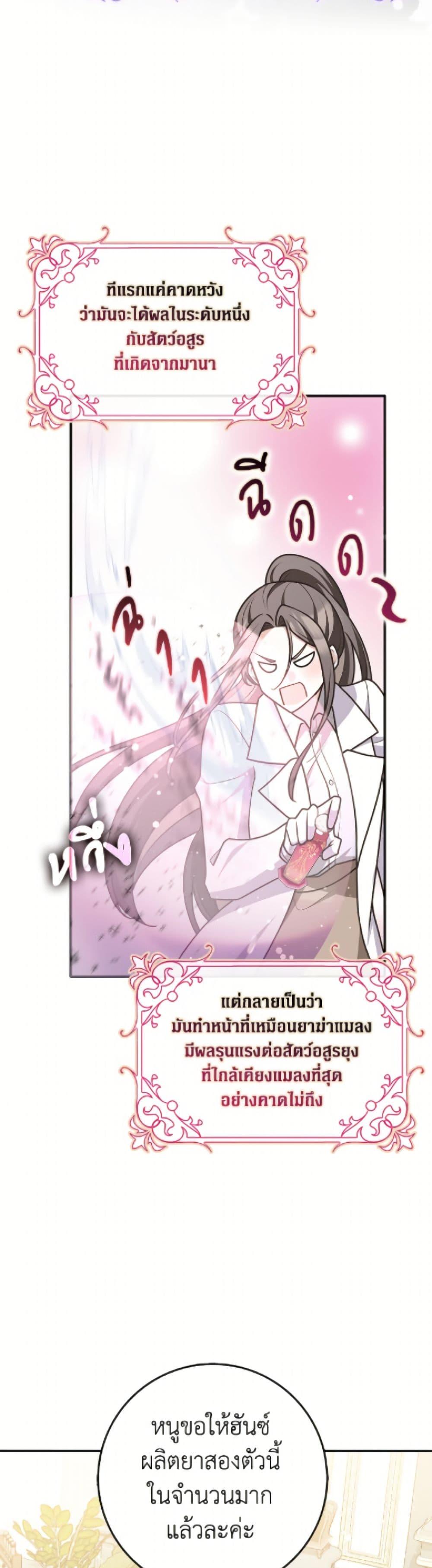 Manga-lc-com อ่านมังงะ อ่านการ์ตูน ออนไลน์ ฟรี Friends Shouldn’t Act This Way ตอนที่ 1 2 3 4 5 6 7 8 9 10 11 12 13 14 ฟรี ไม่มีโฆษณา Manga-lc - อ่าน มังงะ อ่าน การ์ตูน ออนไลน์ อ่านมังงะ ฟรี