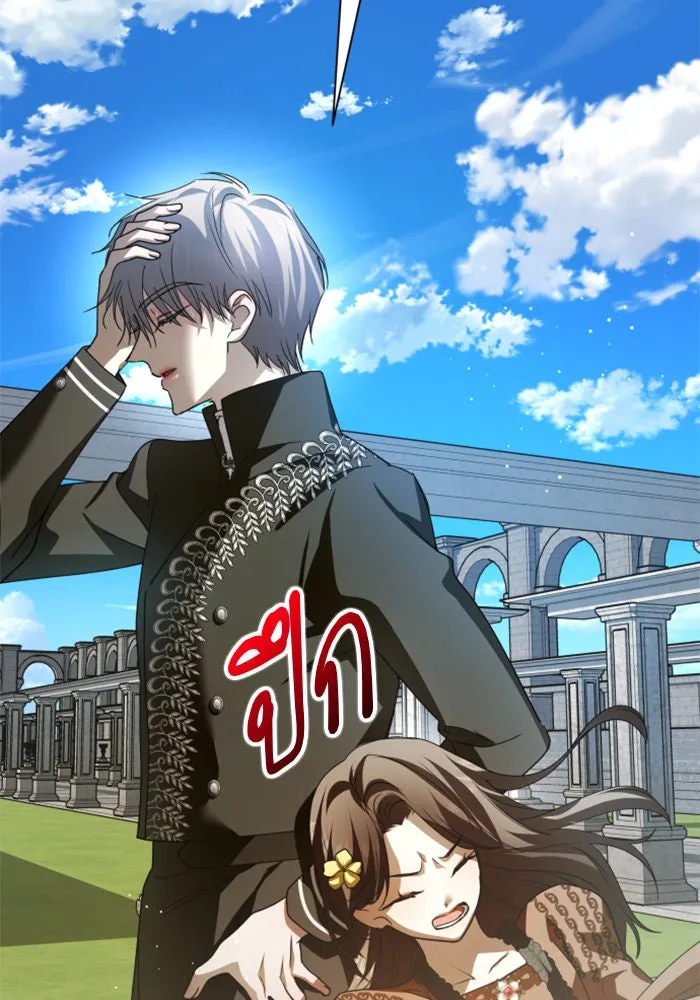 ชิงชีวิตพลิกลิขิตชะตา ตอนที่ 110. ผลตอบแทนสูง ย่อมมีความเสี่ยง รูปที่ 32