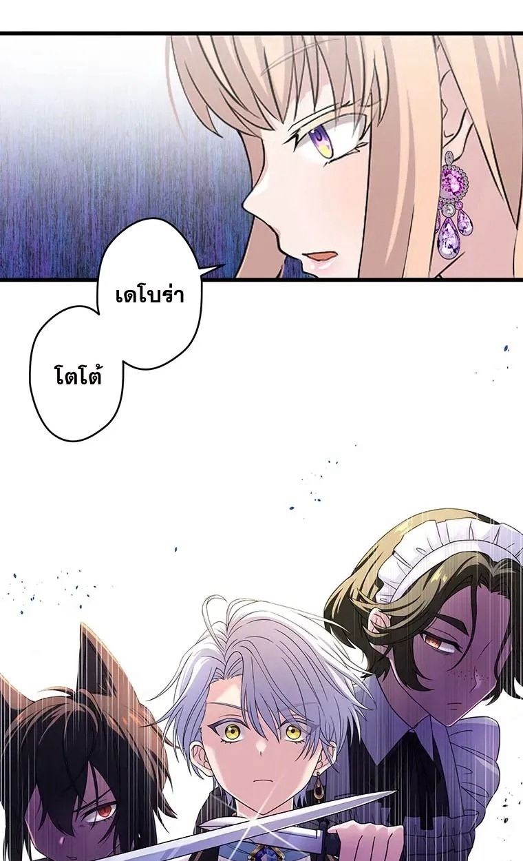 Manga-lc-com อ่านมังงะ อ่านการ์ตูน ออนไลน์ ฟรี The Legendary Assassin Reincarnated as the Beloved Youngest Daughter of a Royal Family ตอนที่ 1 2 3 4 5 6 7 8 9 10 11 12 13 14 ฟรี ไม่มีโฆษณา Manga-lc - อ่าน มังงะ อ่าน การ์ตูน ออนไลน์ อ่านมังงะ ฟรี