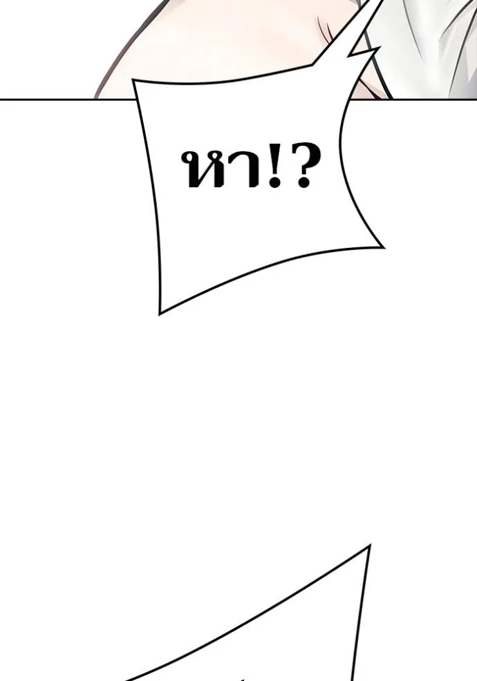 ทาวเวอร์ออฟก๊อด หอคอ ตอนที่ 631 รูปที่ 20
