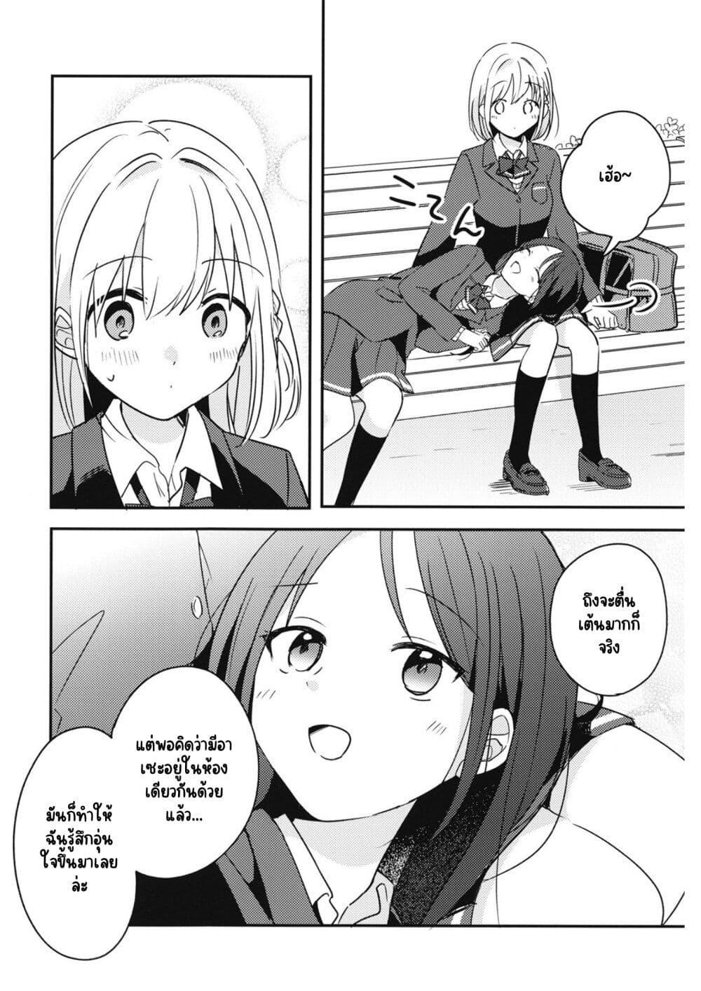 Manga-lc-com อ่านมังงะ อ่านการ์ตูน ออนไลน์ ฟรี Onaji Class no Senpai ตอนที่ 1 2 3 4 5 6 7 8 9 10 11 12 13 14 ฟรี ไม่มีโฆษณา Manga-lc - อ่าน มังงะ อ่าน การ์ตูน ออนไลน์ อ่านมังงะ ฟรี