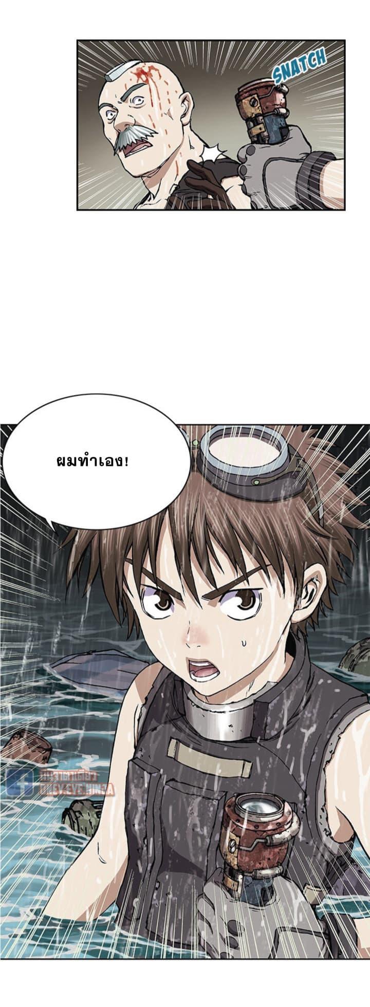 Manga-lc-com อ่านมังงะ อ่านการ์ตูน ออนไลน์ ฟรี Leviathan เลวีอาธาน อสูรกายใต้สมุทร ตอนที่ 1 2 3 4 5 6 7 8 9 10 11 12 13 14 ฟรี ไม่มีโฆษณา Manga-lc - อ่าน มังงะ อ่าน การ์ตูน ออนไลน์ อ่านมังงะ ฟรี