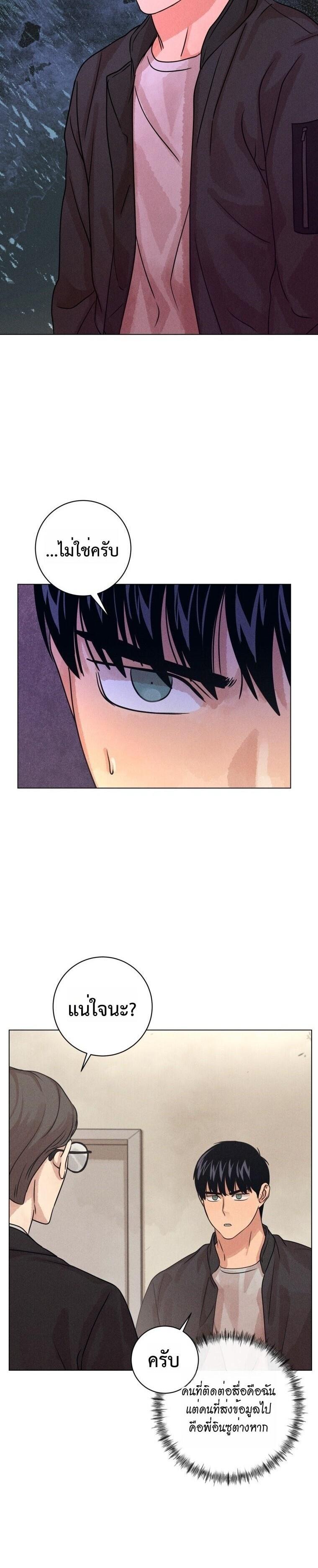 Manga-lc-com อ่านมังงะ อ่านการ์ตูน ออนไลน์ ฟรี The Killer’s Interview ตอนที่ 1 2 3 4 5 6 7 8 9 10 11 12 13 14 ฟรี ไม่มีโฆษณา Manga-lc - อ่าน มังงะ อ่าน การ์ตูน ออนไลน์ อ่านมังงะ ฟรี