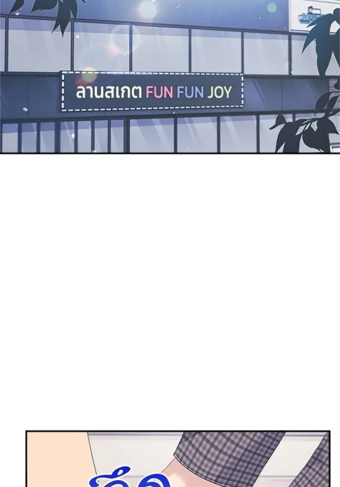 couple breaker ตอนที่ 64 รูปที่ 85