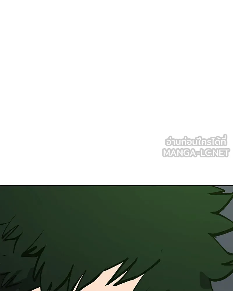 Player ตอนที่ 110 รูปที่ 39
