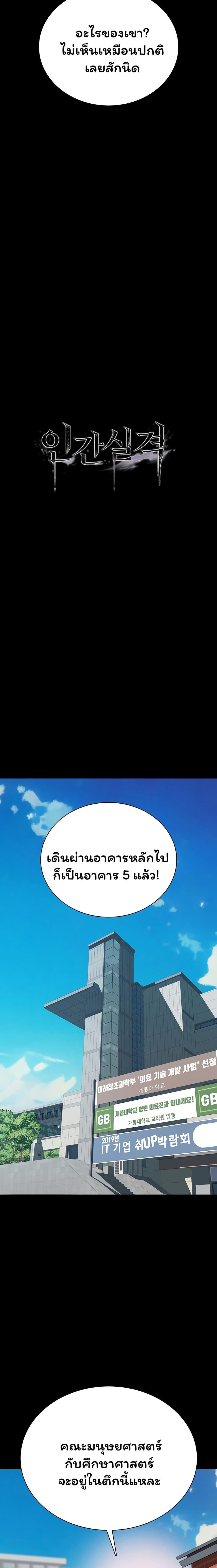 Doujin-Lc- อ่าน โดจิน มังฮวา เกาหลี ญี่ปุ่น จีน แปลไทย Scumbag ตอนที่ 1 2 3 4 5 6 7 8 9 10 11 12 13 14 ฟรี ไม่มีโฆษณา อ่าน โดจิน Manhwa เกาหลี ญี่ปุ่น จีน เรามีครบ คัดมาให้เน้นๆ โดจิน 18+ รับประกันความฟินโดย  Doujin Lc