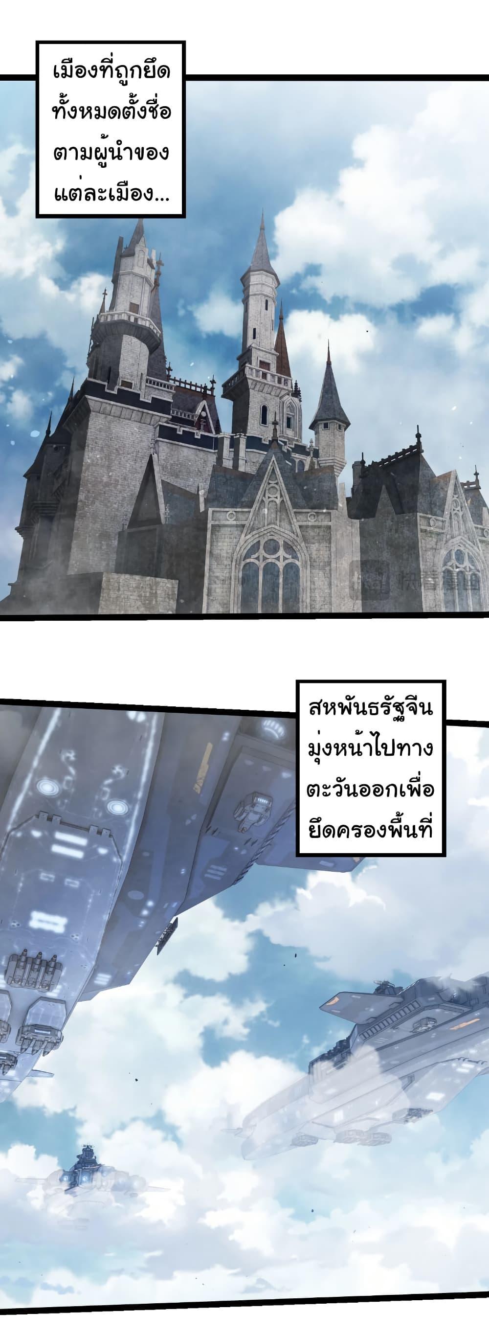 Manga-lc-com อ่านมังงะ อ่านการ์ตูน ออนไลน์ ฟรี Evolution from the Big Tree ตอนที่ 1 2 3 4 5 6 7 8 9 10 11 12 13 14 ฟรี ไม่มีโฆษณา Manga-lc - อ่าน มังงะ อ่าน การ์ตูน ออนไลน์ อ่านมังงะ ฟรี