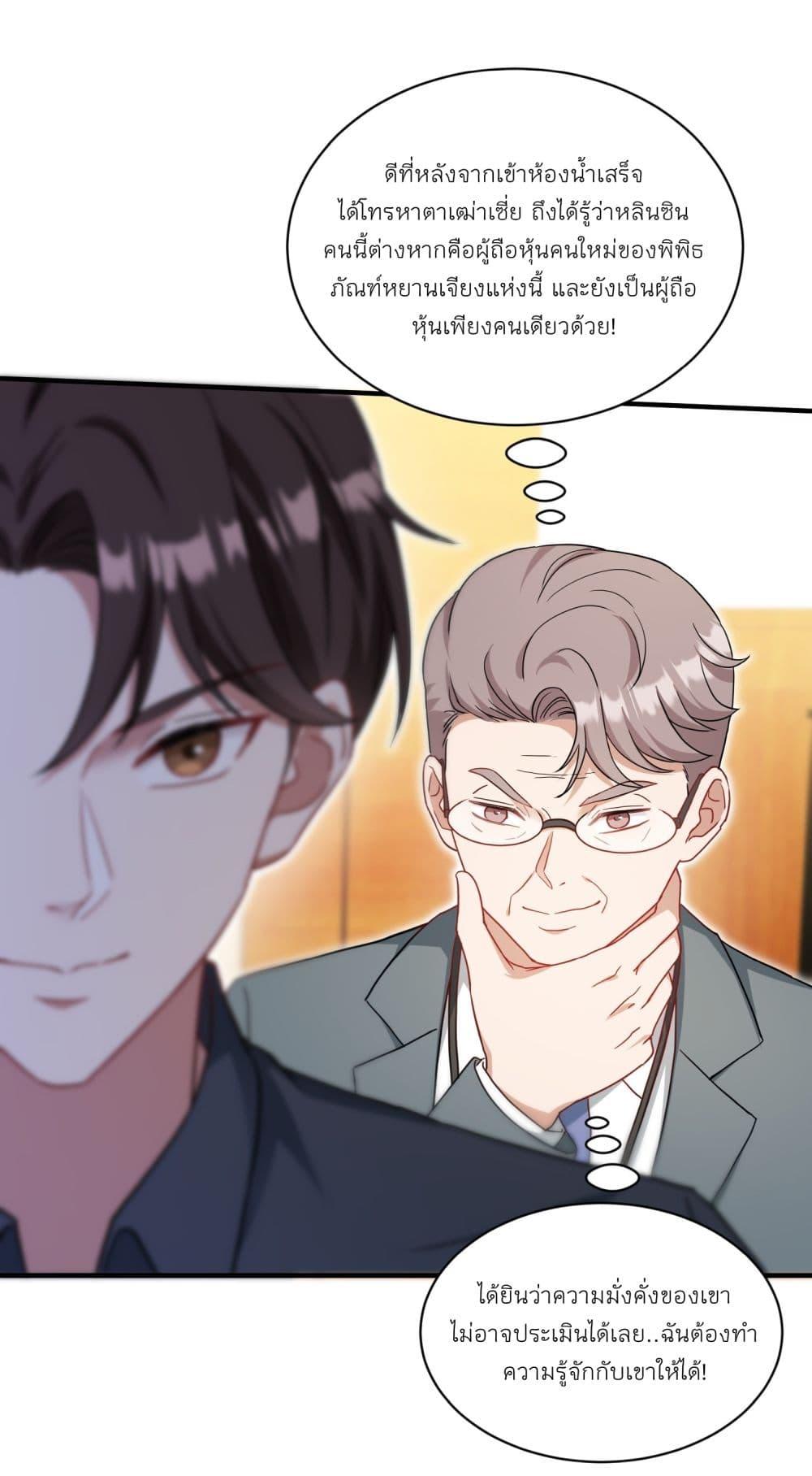 Manga-lc-com อ่านมังงะ อ่านการ์ตูน ออนไลน์ ฟรี Became a Billionaire After Dog Licking Improperly ตอนที่ 1 2 3 4 5 6 7 8 9 10 11 12 13 14 ฟรี ไม่มีโฆษณา Manga-lc - อ่าน มังงะ อ่าน การ์ตูน ออนไลน์ อ่านมังงะ ฟรี