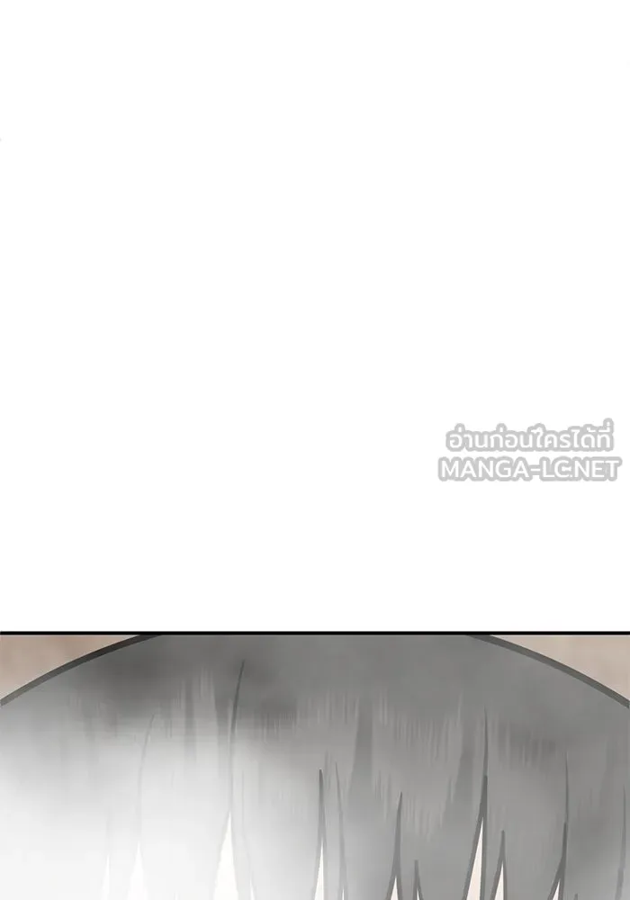 ช่วยเปลี่ยนฉันที ตอนที่ 255. ซีซัน 2 รูปที่ 150