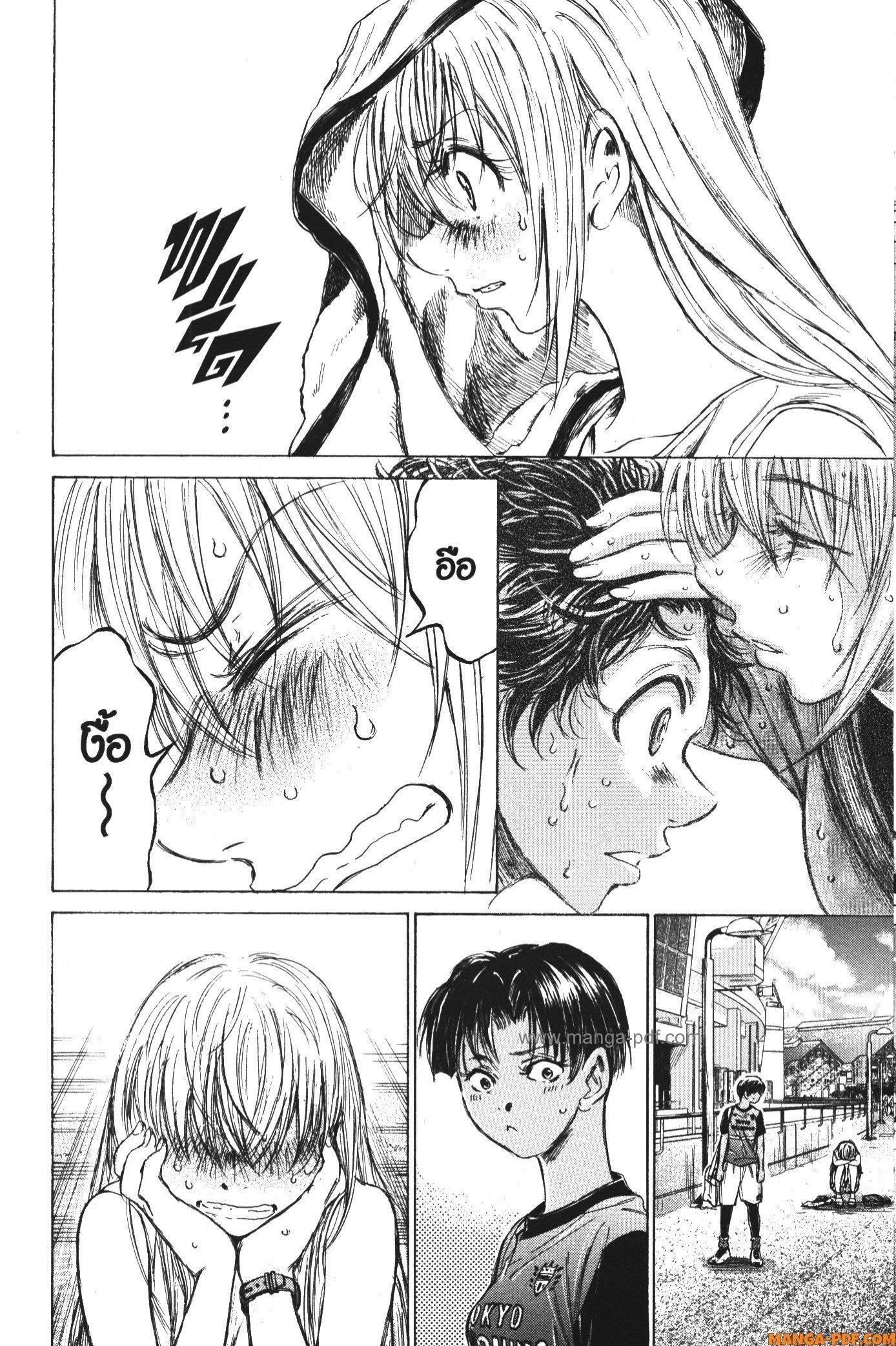 Manga-lc-com อ่านมังงะ อ่านการ์ตูน ออนไลน์ ฟรี Ao Ashi แข้งเด็กหัวใจนักสู้ ตอนที่ 1 2 3 4 5 6 7 8 9 10 11 12 13 14 ฟรี ไม่มีโฆษณา Manga-lc - อ่าน มังงะ อ่าน การ์ตูน ออนไลน์ อ่านมังงะ ฟรี