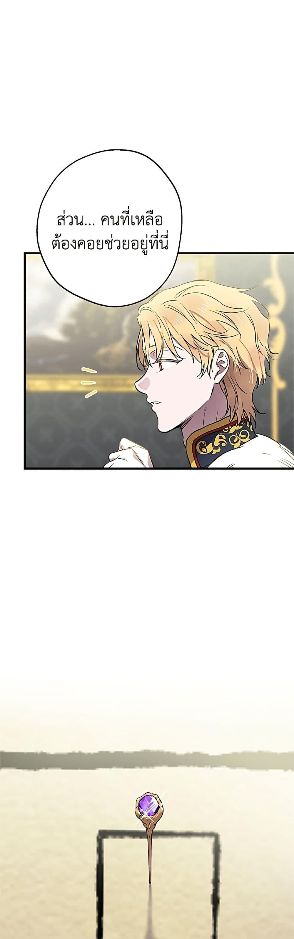 Manga-lc-com อ่านมังงะ อ่านการ์ตูน ออนไลน์ ฟรี The Strongest Characters in the World are Obsessed With Me ตอนที่ 1 2 3 4 5 6 7 8 9 10 11 12 13 14 ฟรี ไม่มีโฆษณา Manga-lc - อ่าน มังงะ อ่าน การ์ตูน ออนไลน์ อ่านมังงะ ฟรี