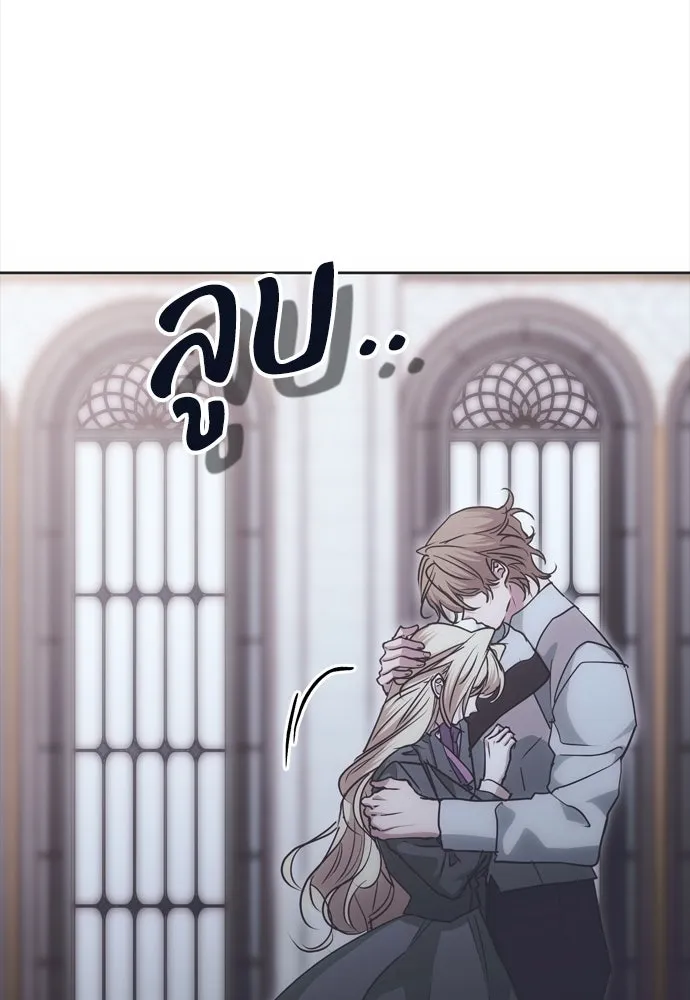 คมเขี้ยวชำระแค้น ตอนที่ 23 รูปที่ 26