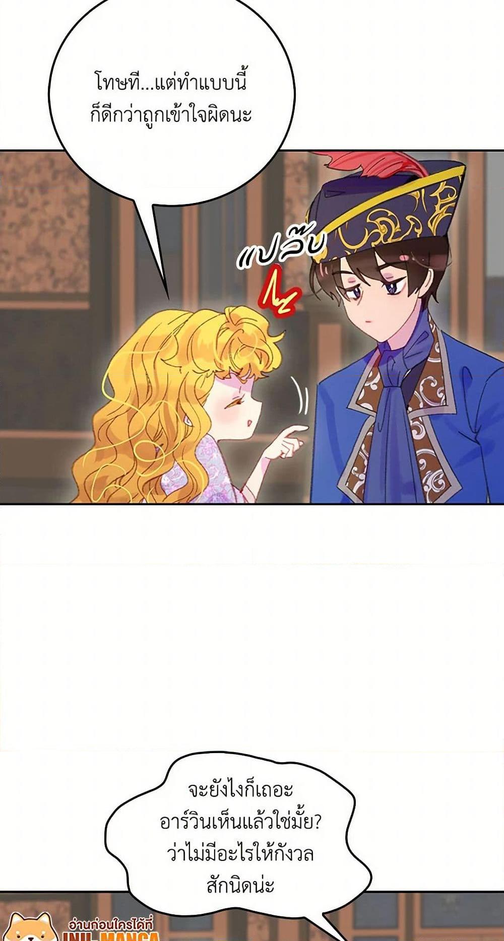 Manga-lc-com อ่านมังงะ อ่านการ์ตูน ออนไลน์ ฟรี Miss Not-So Sidekick ตอนที่ 1 2 3 4 5 6 7 8 9 10 11 12 13 14 ฟรี ไม่มีโฆษณา Manga-lc - อ่าน มังงะ อ่าน การ์ตูน ออนไลน์ อ่านมังงะ ฟรี