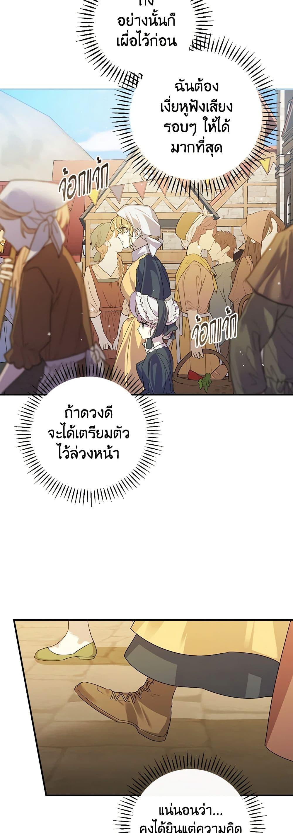 Manga-lc-com อ่านมังงะ อ่านการ์ตูน ออนไลน์ ฟรี The Perfect Plan for a Fairy-Tale Ending ตอนที่ 1 2 3 4 5 6 7 8 9 10 11 12 13 14 ฟรี ไม่มีโฆษณา Manga-lc - อ่าน มังงะ อ่าน การ์ตูน ออนไลน์ อ่านมังงะ ฟรี