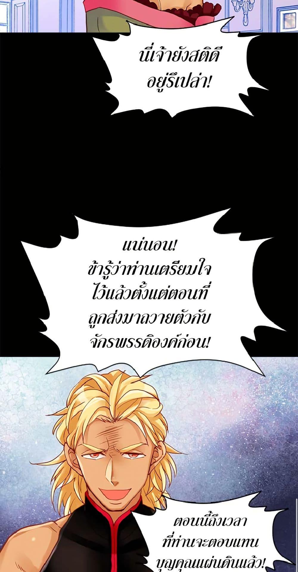 Manga-lc-com อ่านมังงะ อ่านการ์ตูน ออนไลน์ ฟรี Isekai Empress ตอนที่ 1 2 3 4 5 6 7 8 9 10 11 12 13 14 ฟรี ไม่มีโฆษณา Manga-lc - อ่าน มังงะ อ่าน การ์ตูน ออนไลน์ อ่านมังงะ ฟรี