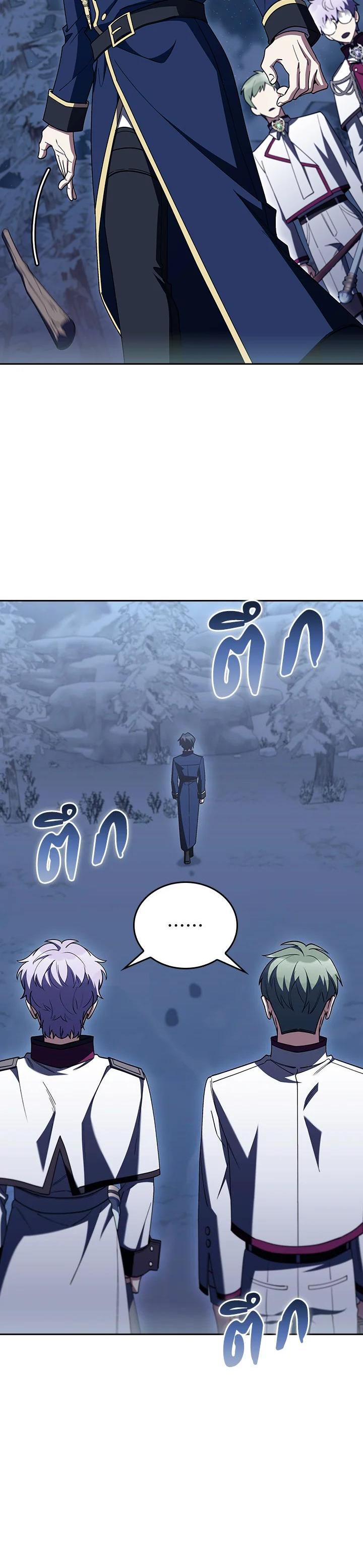 Manga-lc-com อ่านมังงะ อ่านการ์ตูน ออนไลน์ ฟรี The Fallen House of Ardan ตอนที่ 1 2 3 4 5 6 7 8 9 10 11 12 13 14 ฟรี ไม่มีโฆษณา Manga-lc - อ่าน มังงะ อ่าน การ์ตูน ออนไลน์ อ่านมังงะ ฟรี