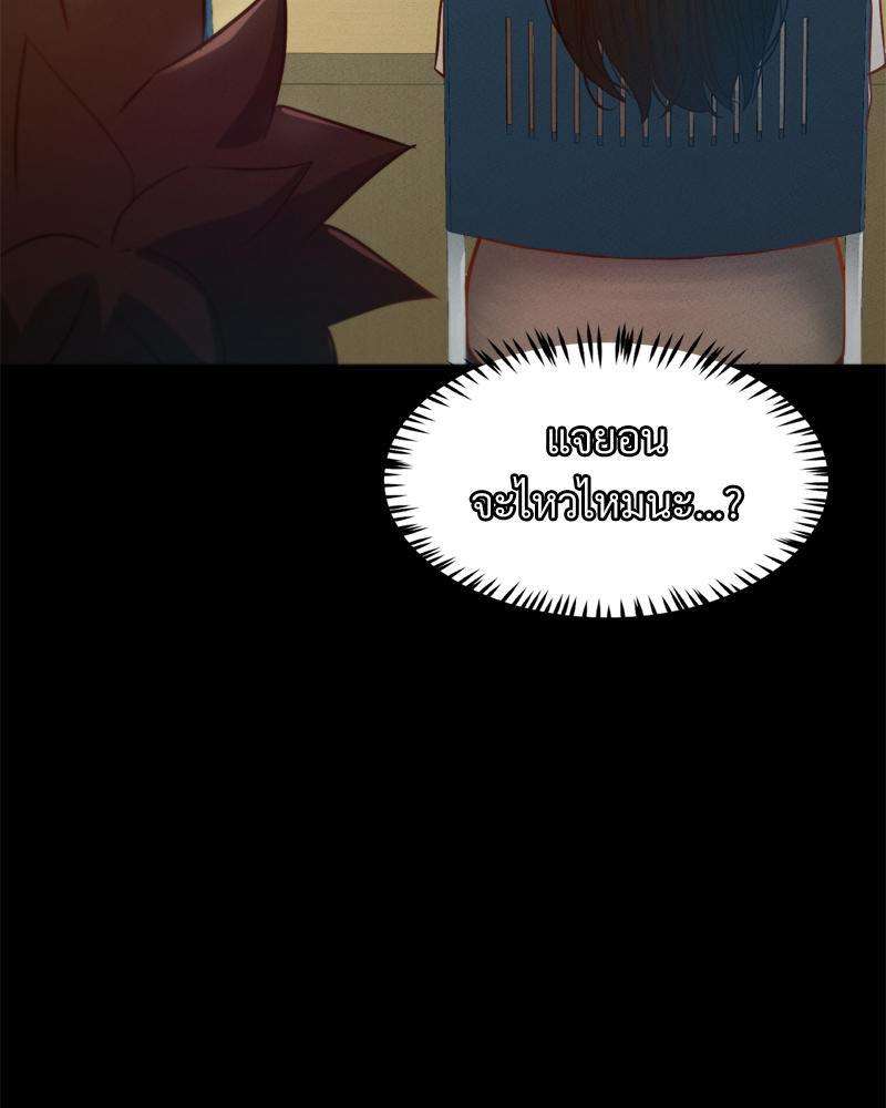 Doujin-Lc- อ่าน โดจิน มังฮวา เกาหลี ญี่ปุ่น จีน แปลไทย sweet home ตอนที่ 1 2 3 4 5 6 7 8 9 10 11 12 13 14 ฟรี ไม่มีโฆษณา อ่าน โดจิน Manhwa เกาหลี ญี่ปุ่น จีน เรามีครบ คัดมาให้เน้นๆ โดจิน 18+ รับประกันความฟินโดย  Doujin Lc