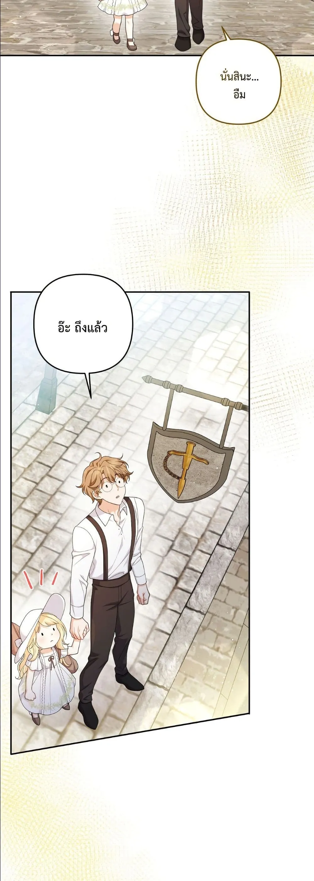 Manga-lc-com อ่านมังงะ อ่านการ์ตูน ออนไลน์ ฟรี I’m the Only Granddaughter of the Strongest Duke ตอนที่ 1 2 3 4 5 6 7 8 9 10 11 12 13 14 ฟรี ไม่มีโฆษณา Manga-lc - อ่าน มังงะ อ่าน การ์ตูน ออนไลน์ อ่านมังงะ ฟรี