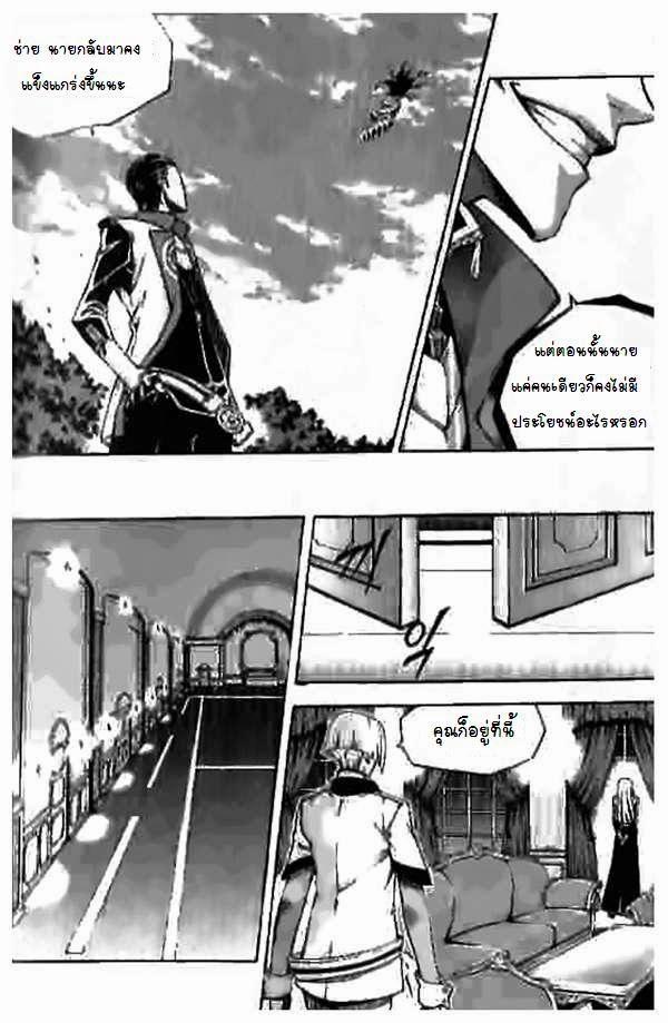 Manga-lc-com อ่านมังงะ อ่านการ์ตูน ออนไลน์ ฟรี WITCH HUNTER ตอนที่ 1 2 3 4 5 6 7 8 9 10 11 12 13 14 ฟรี ไม่มีโฆษณา Manga-lc - อ่าน มังงะ อ่าน การ์ตูน ออนไลน์ อ่านมังงะ ฟรี